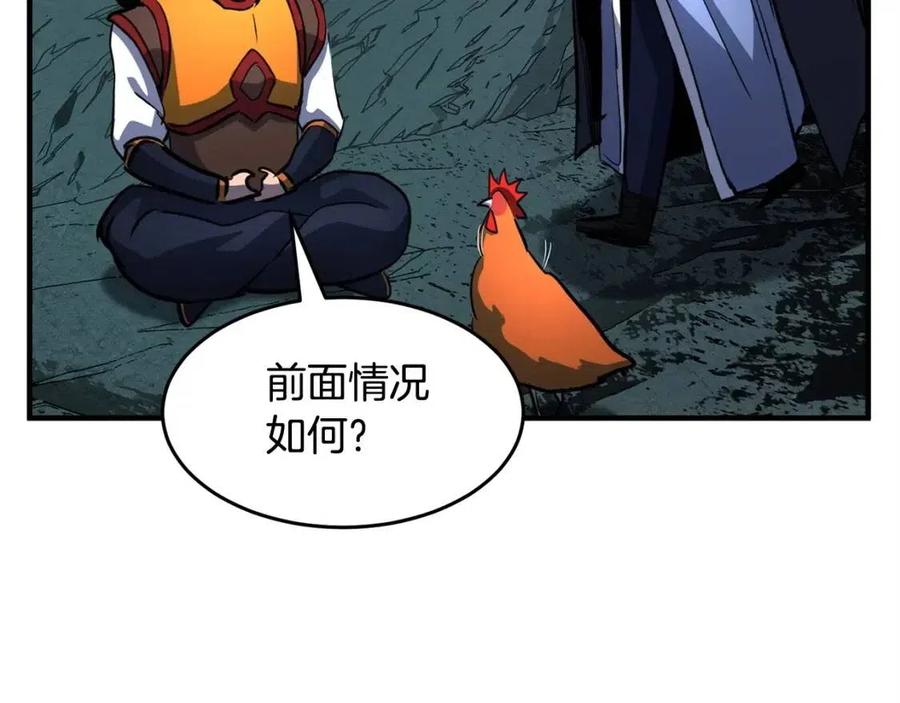 第31话 这该死的雇主！17
