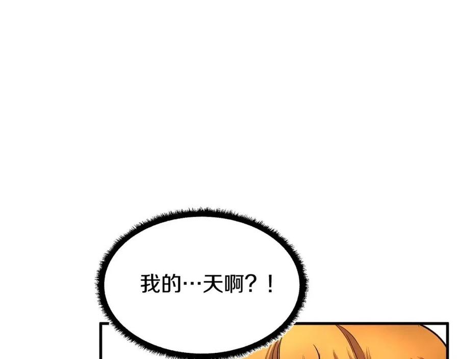 第15话 课后切磋？119