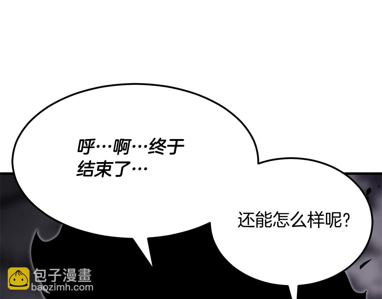 第85话 新的能力！168