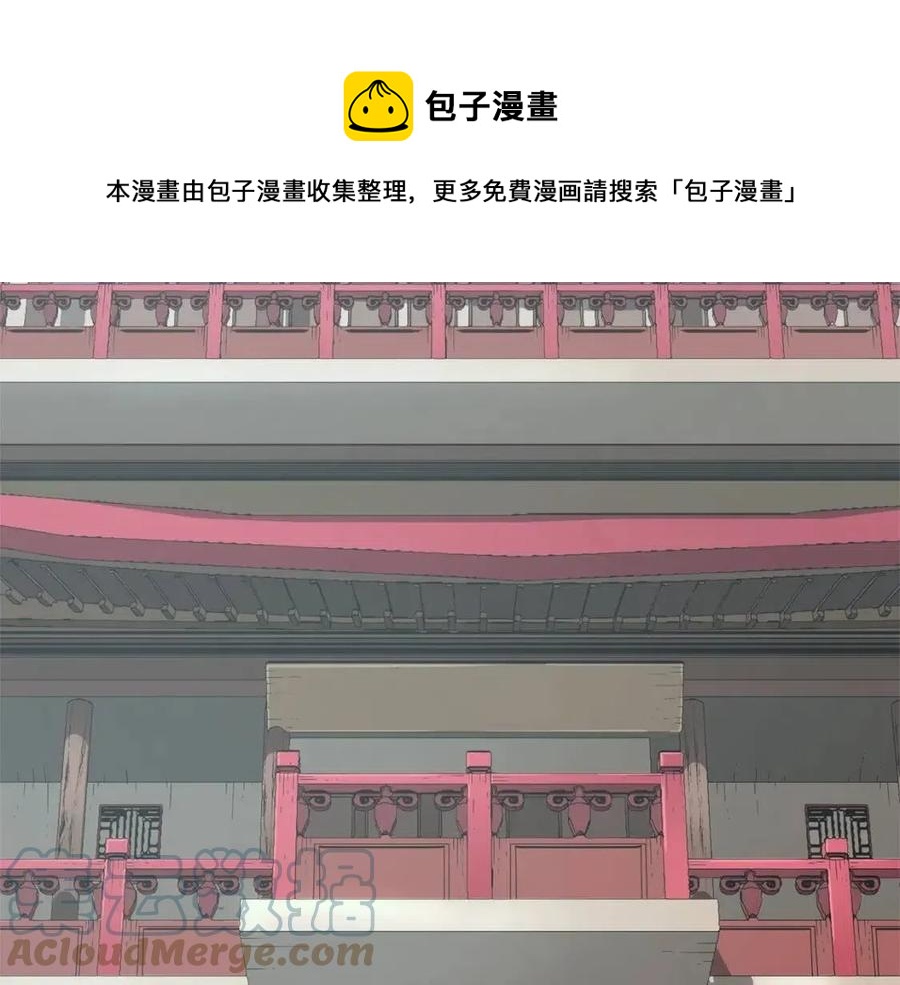 第25话 地下城攻击队5
