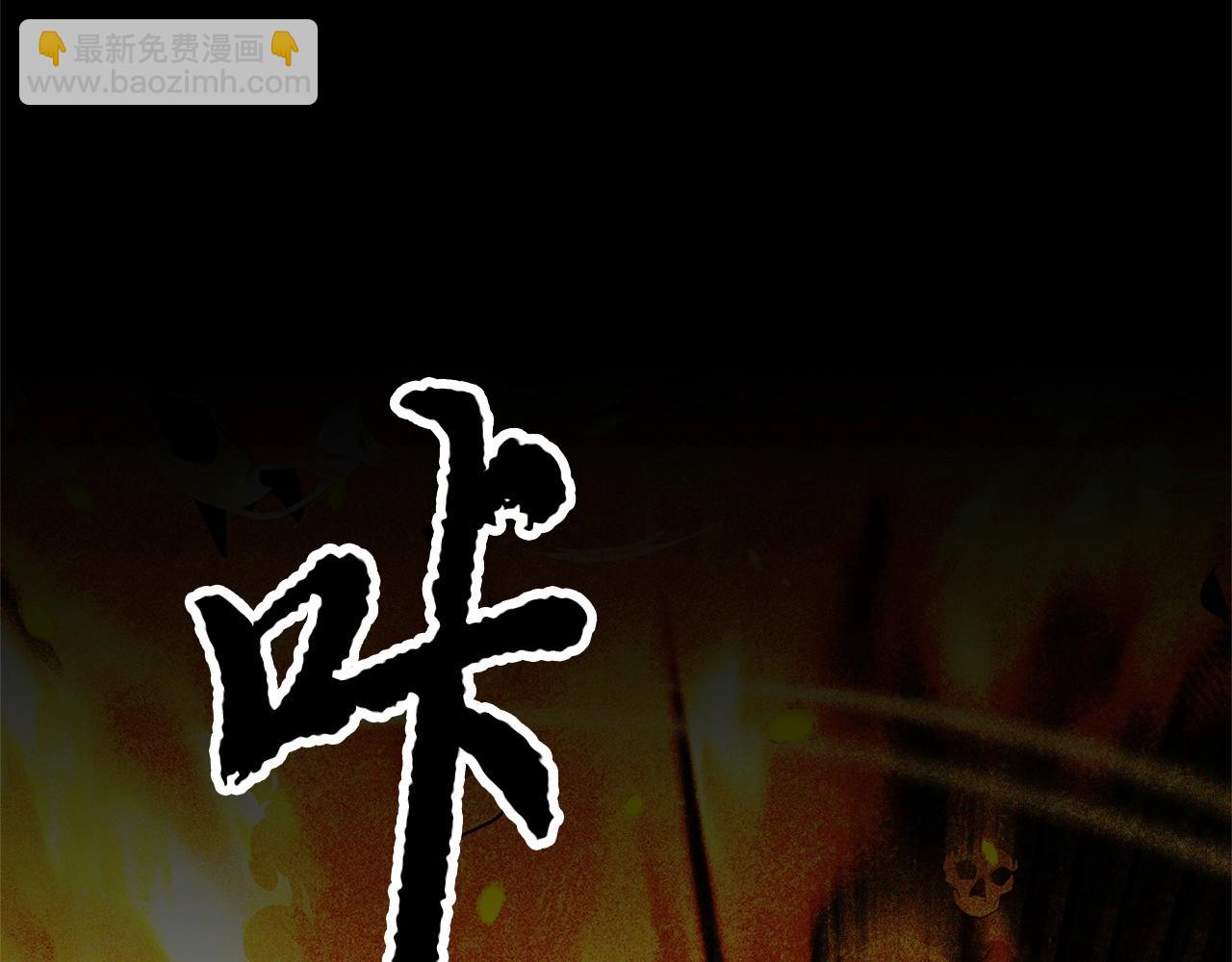 第51话 属性修炼16