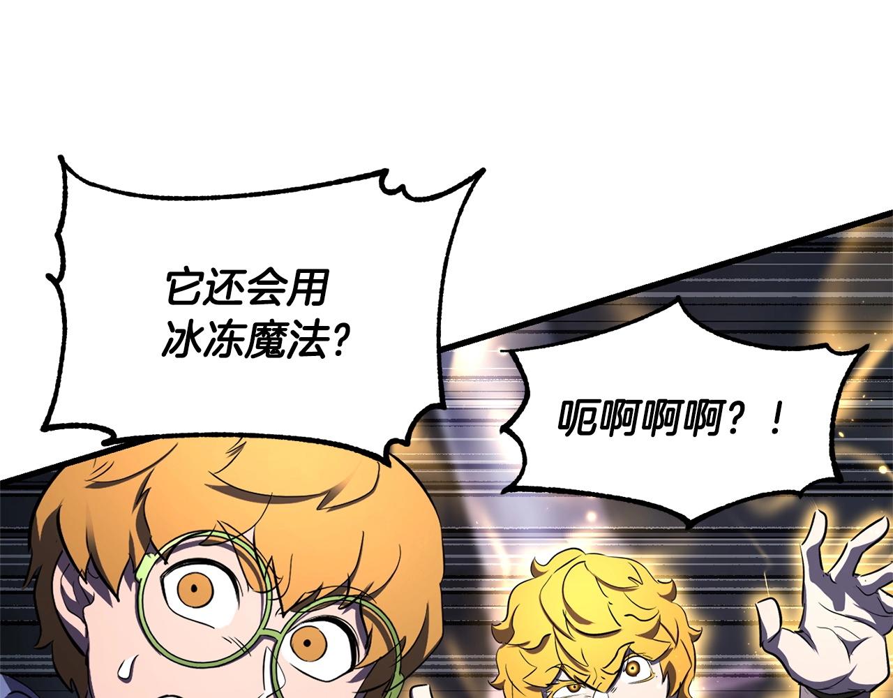 第77话 考核结束！快跑！100