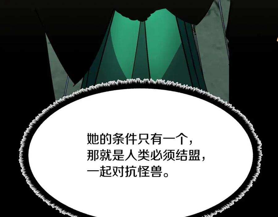 第13话 入校之日5