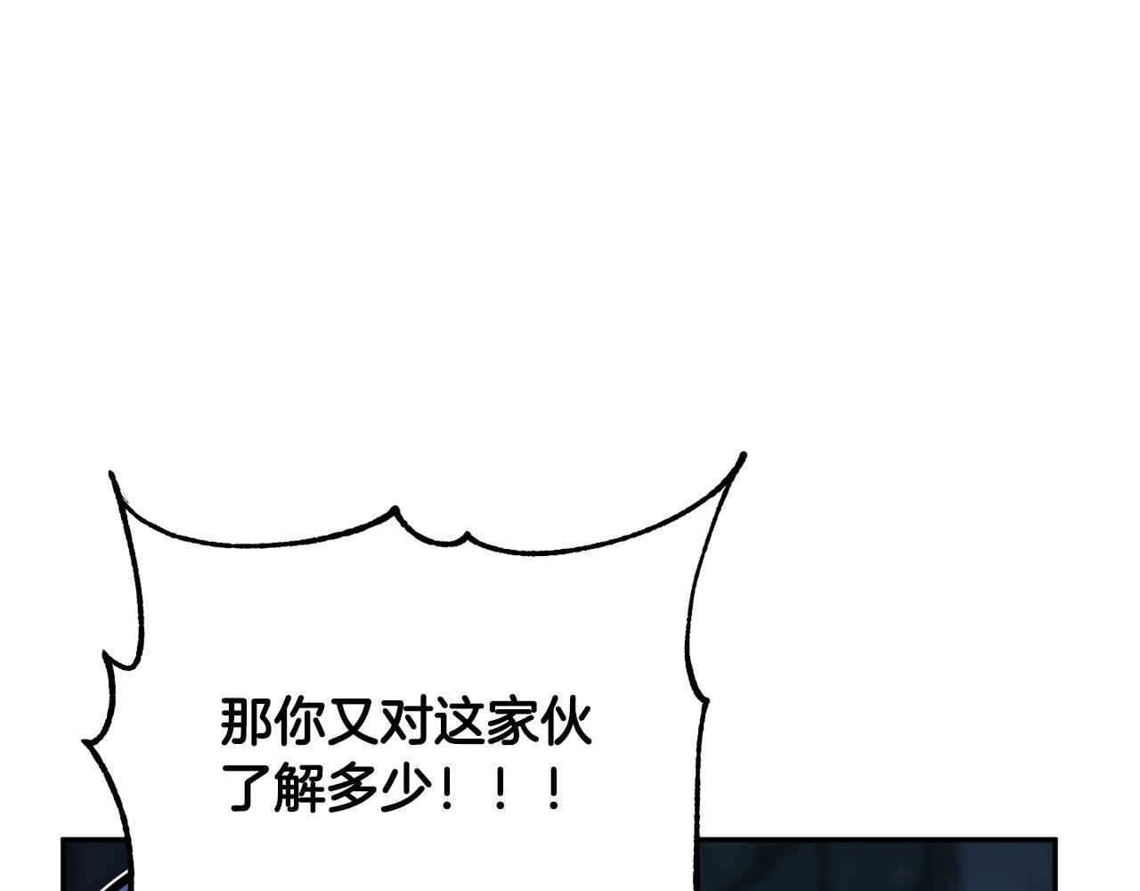 第35话 想学啊你？18