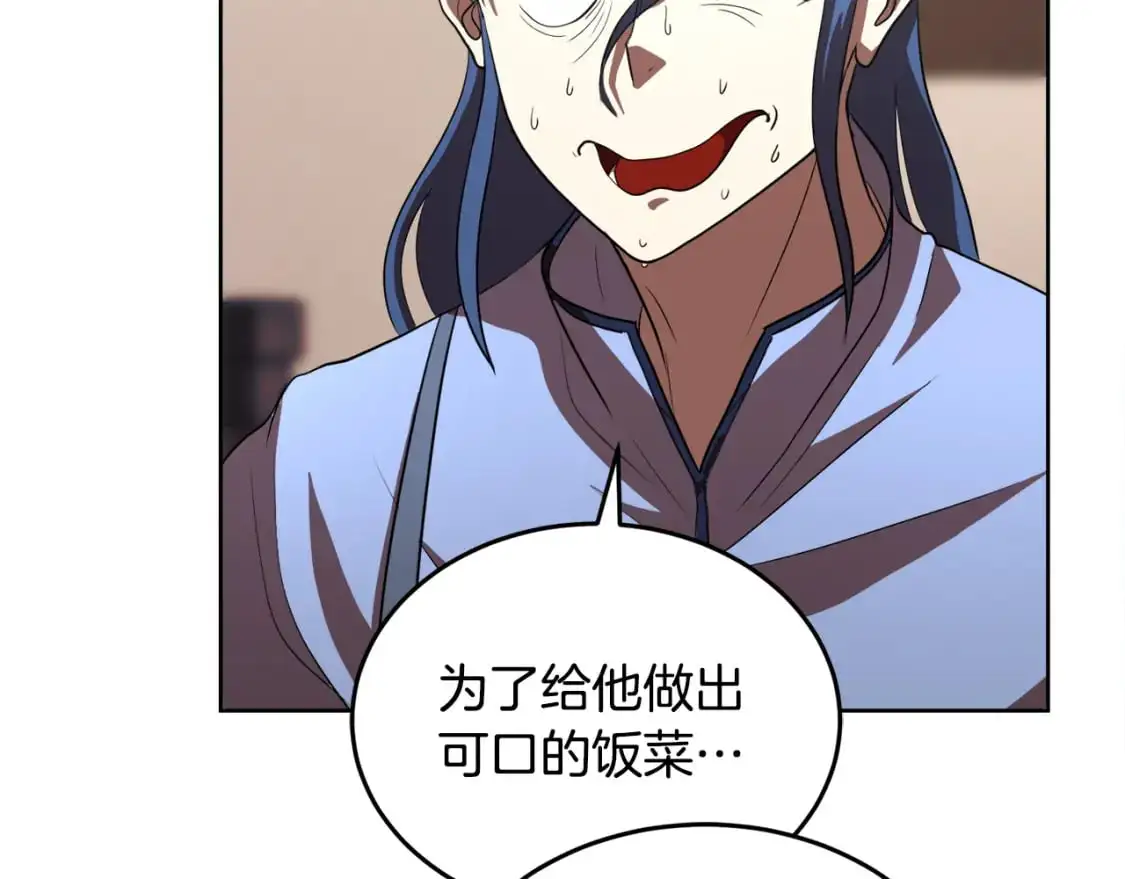 第89话 你会洗衣服吗101