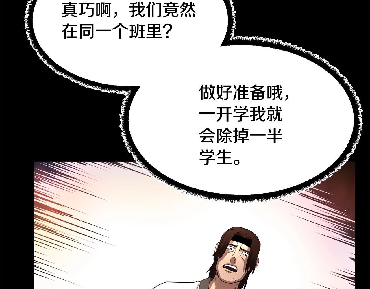 第9话 雇佣兵117