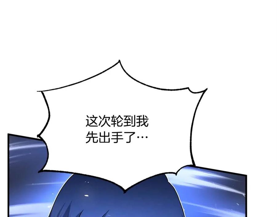 第17话 下课别走！91