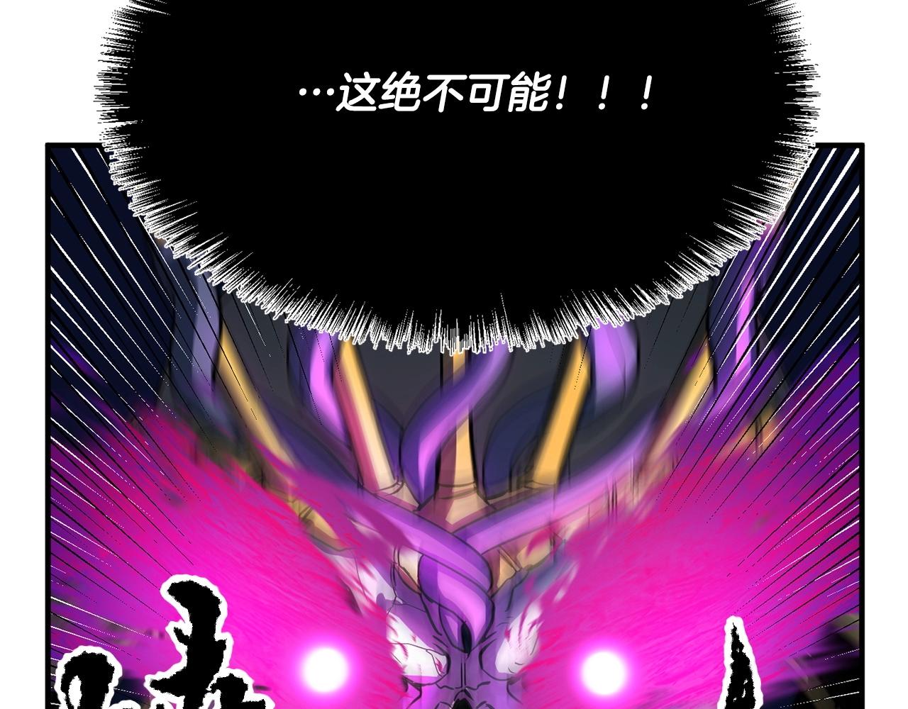 第5话 武功VS魔法116