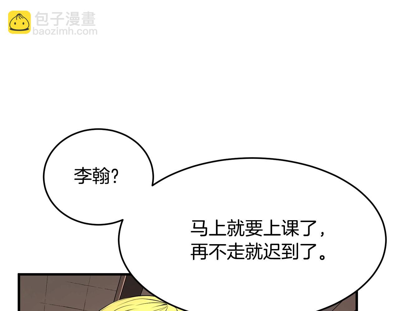 第59话 教主别吃了！142