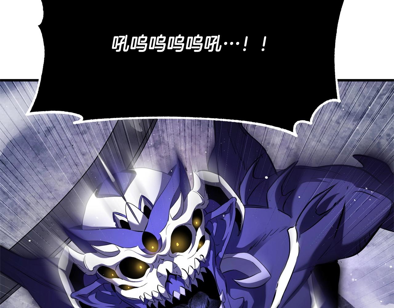 第74话 地下城的秘密234