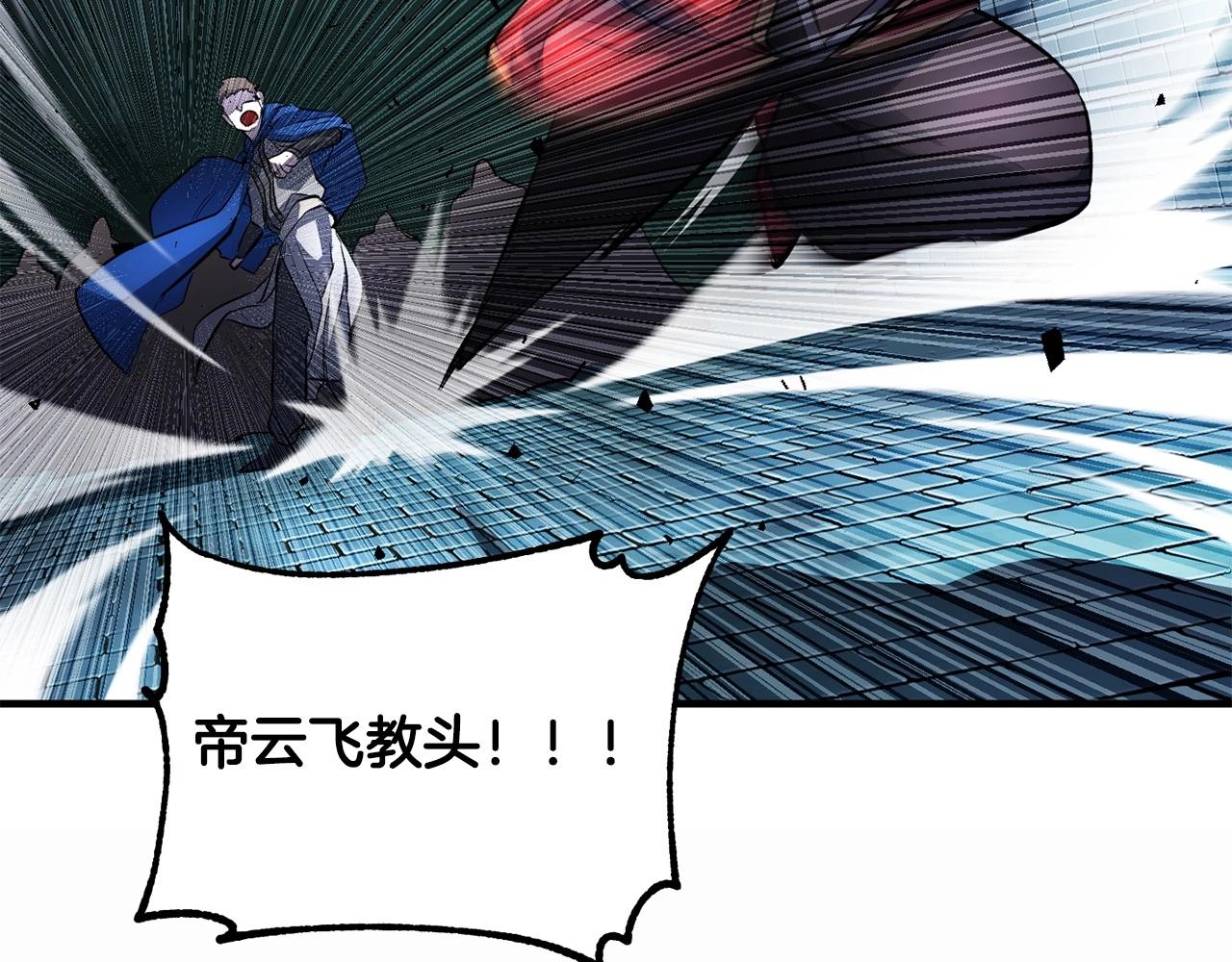 第46话 攻克地下城180