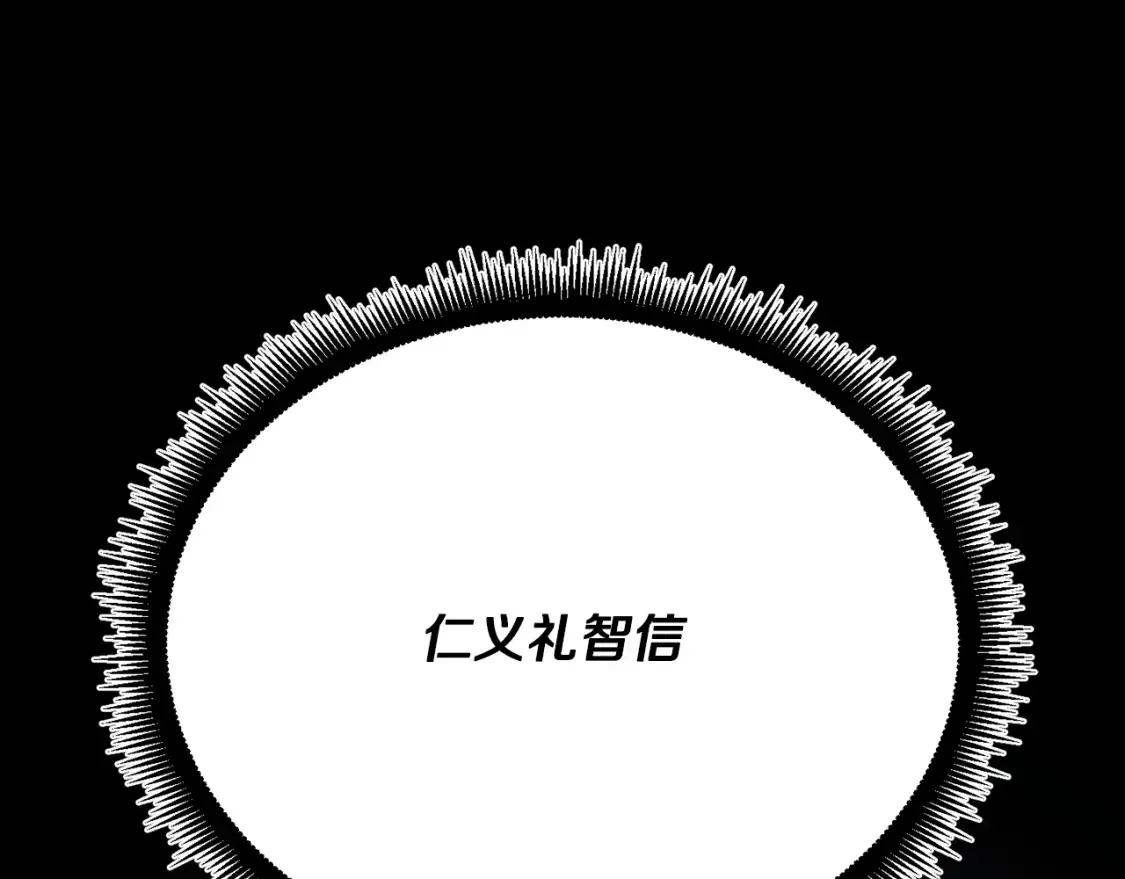 第98话 武力驯服153