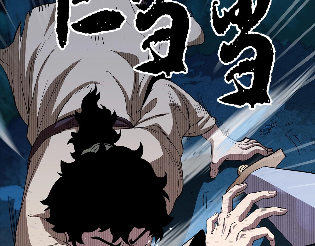 第6话 百年之后146