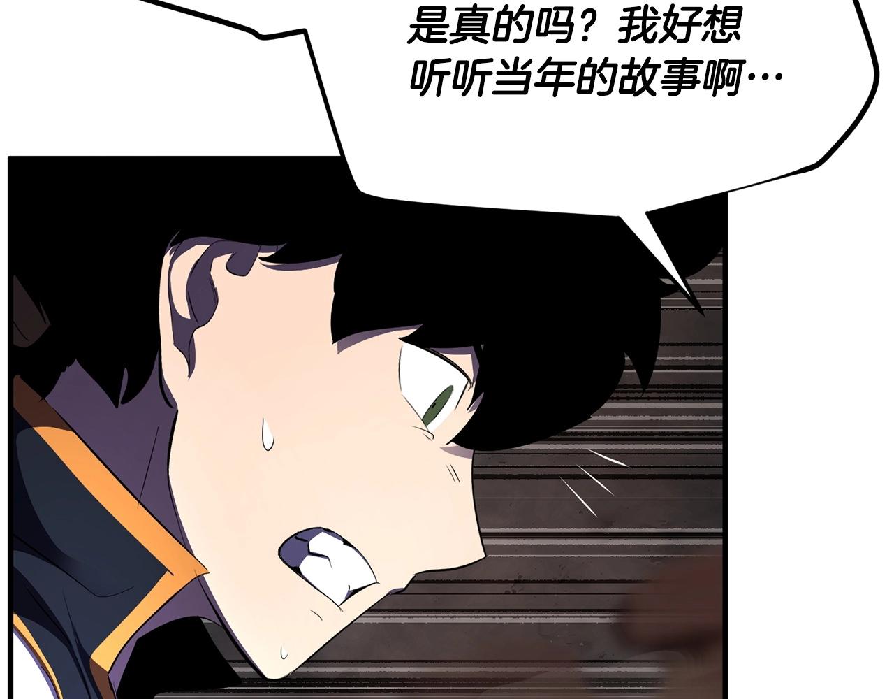 第80话 魔教老祖193