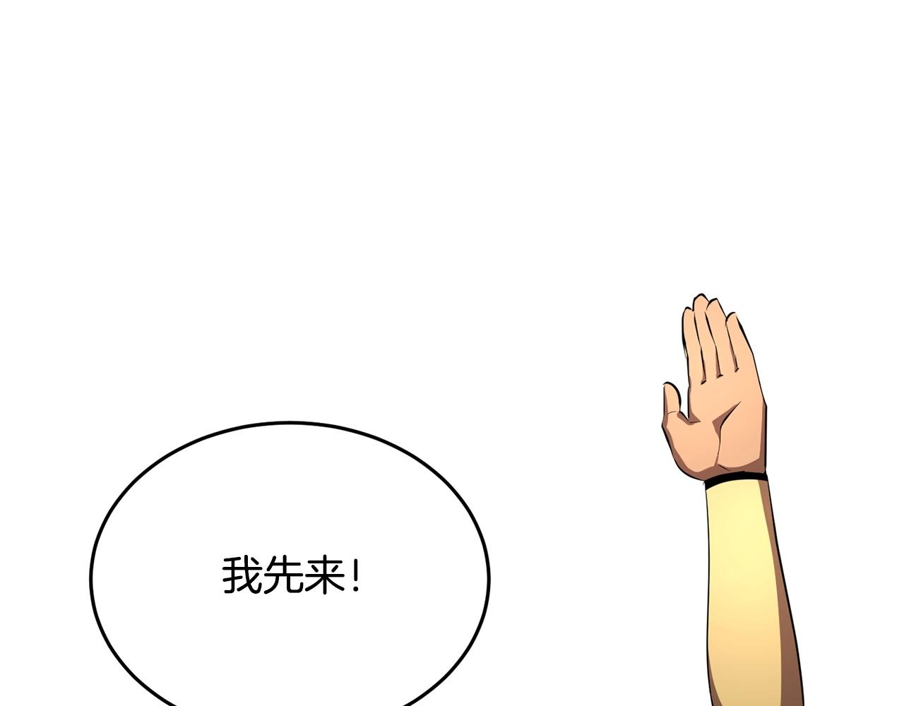 第51话 属性修炼86