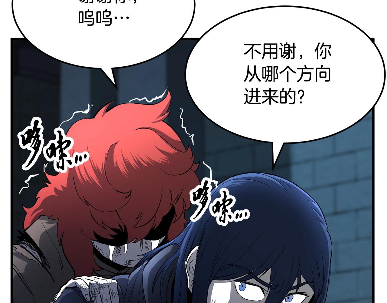 第32话 凶煞58
