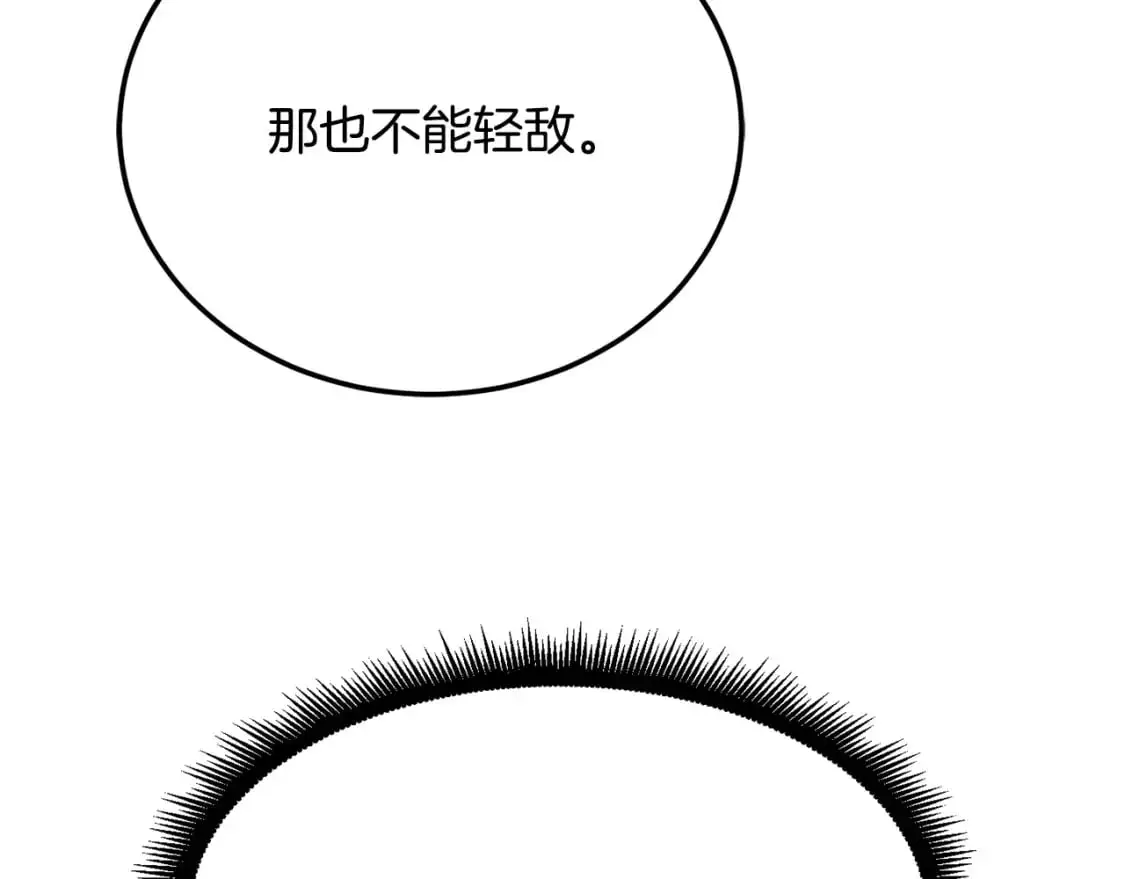 第93话 一扫而空76
