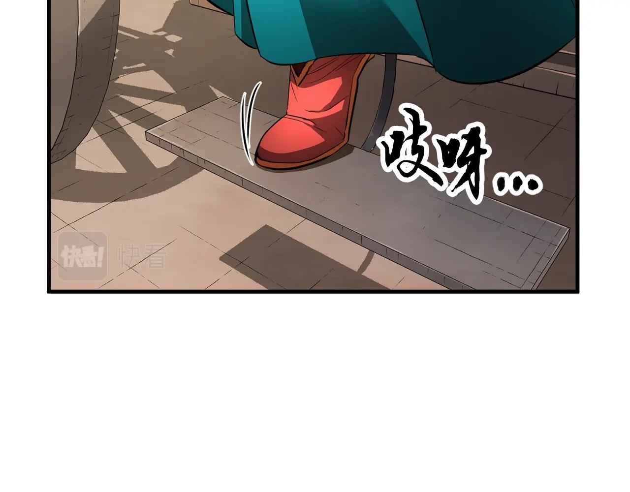 第48话 魔晶之石35