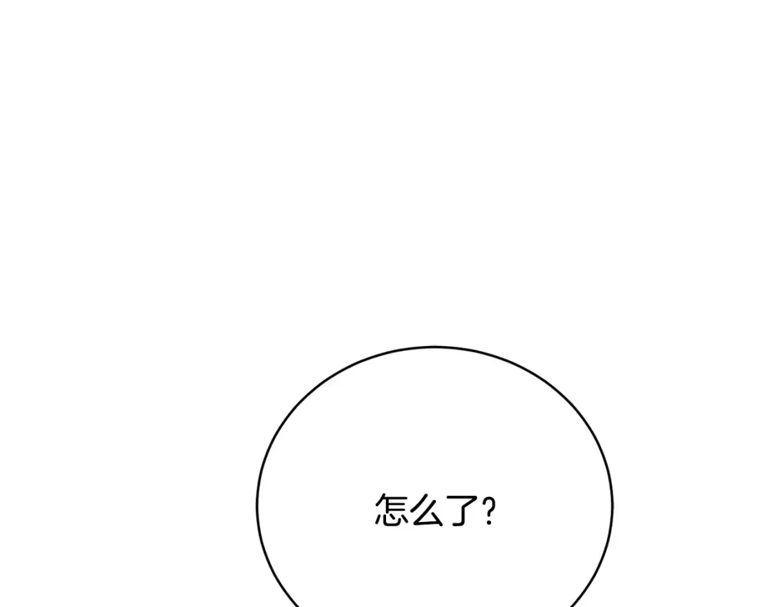 第99话 暗流涌动161