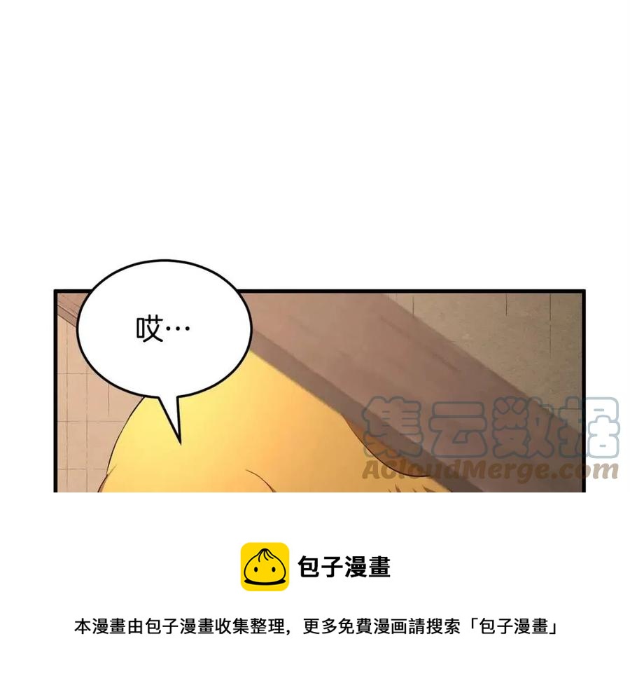 第20话 一拳148