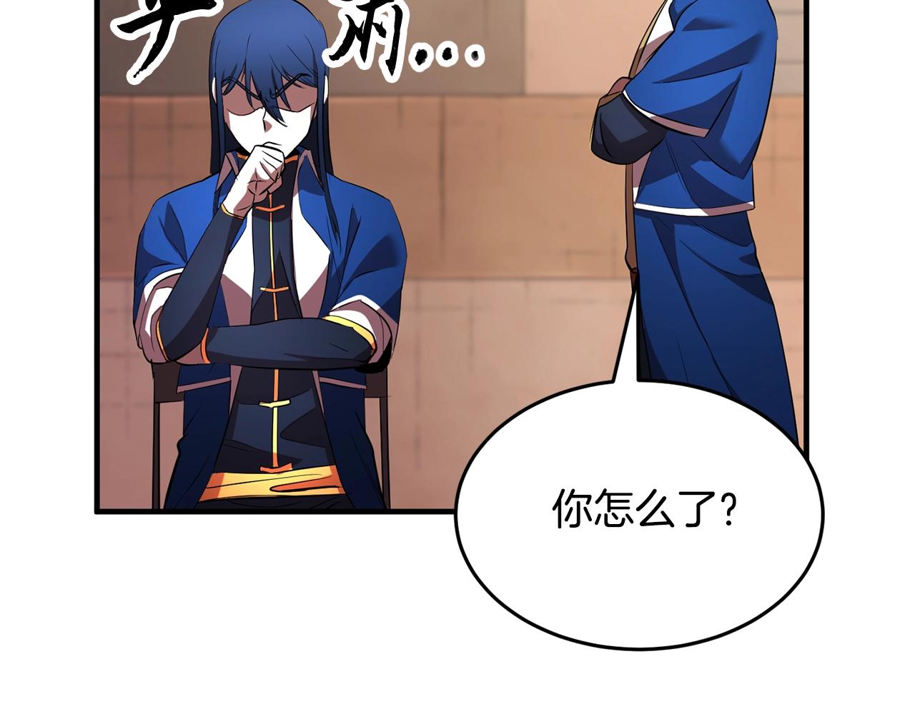 第50话 魔晶石176