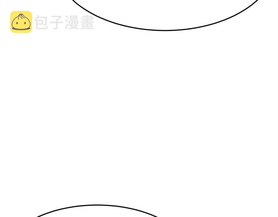 第19话 功法传承129