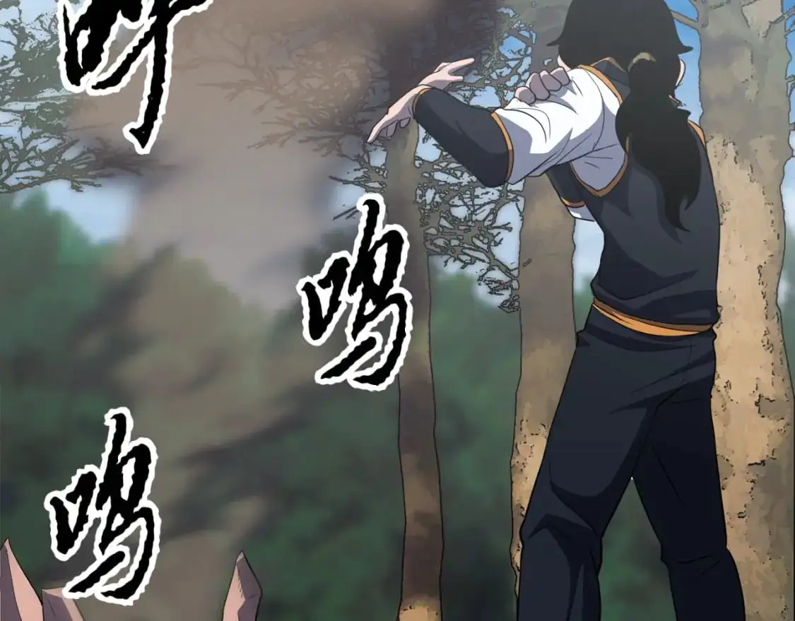 第88话 师傅来了69