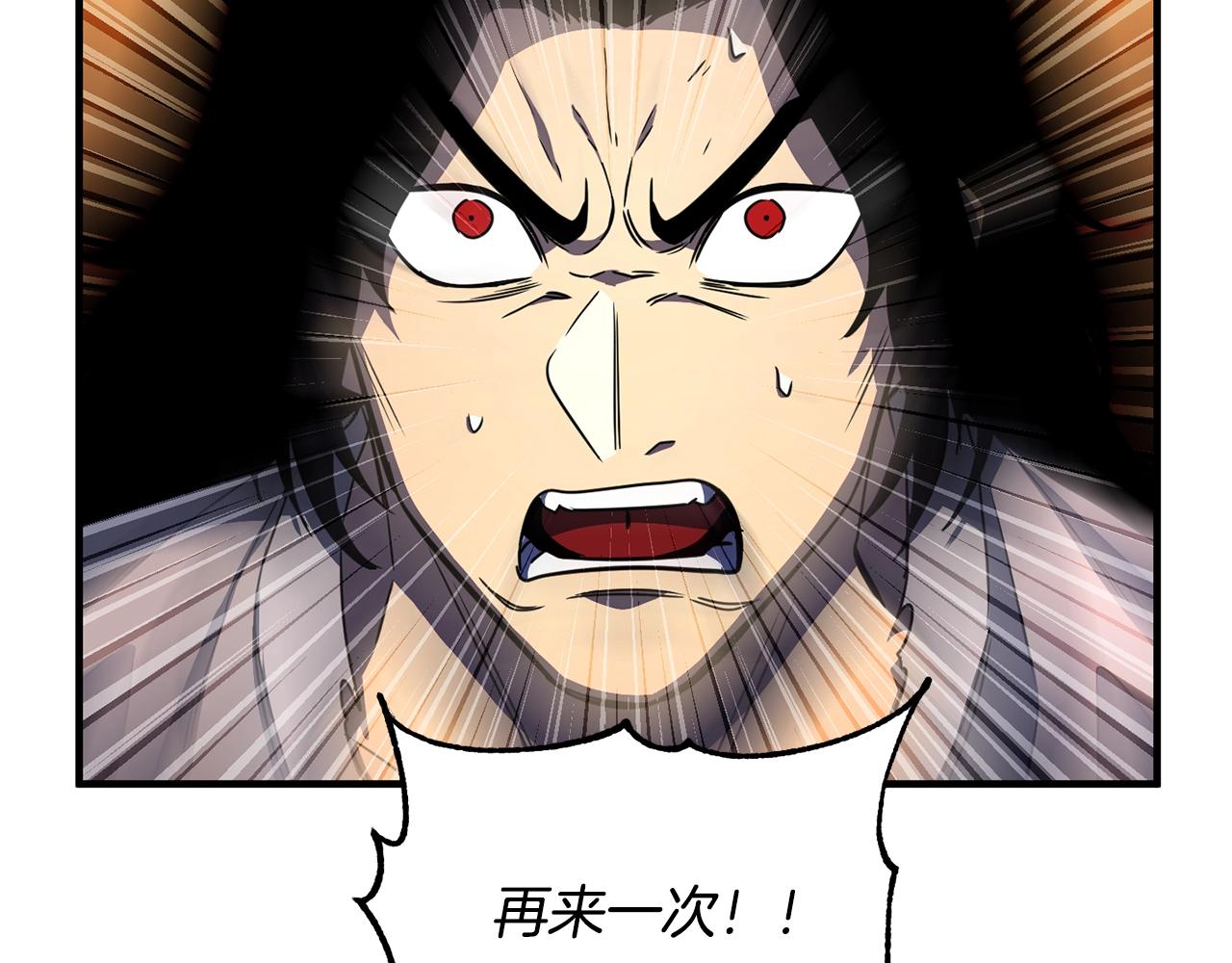 第47话 先动脑子再动手14
