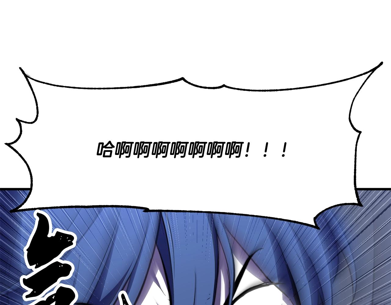 第79话250