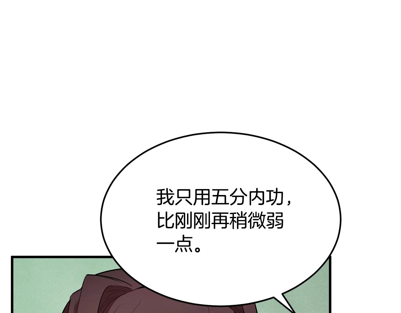 第52话 全属性大魔王129