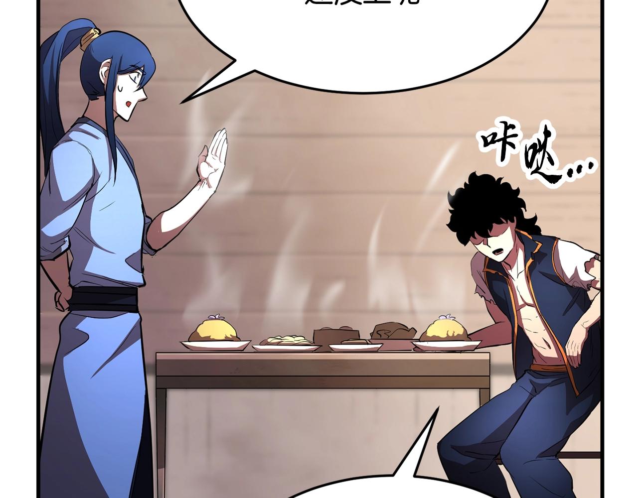 第47话 先动脑子再动手88