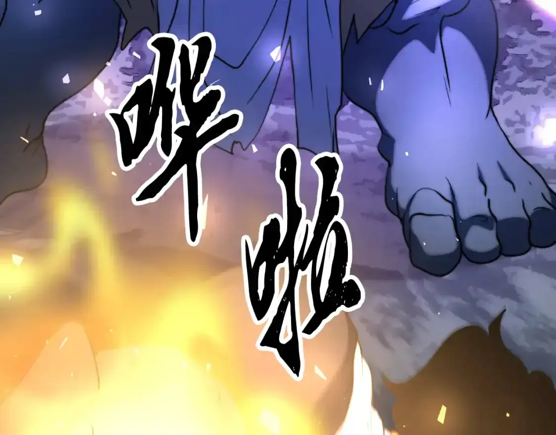 第96话 我给你机会出手200