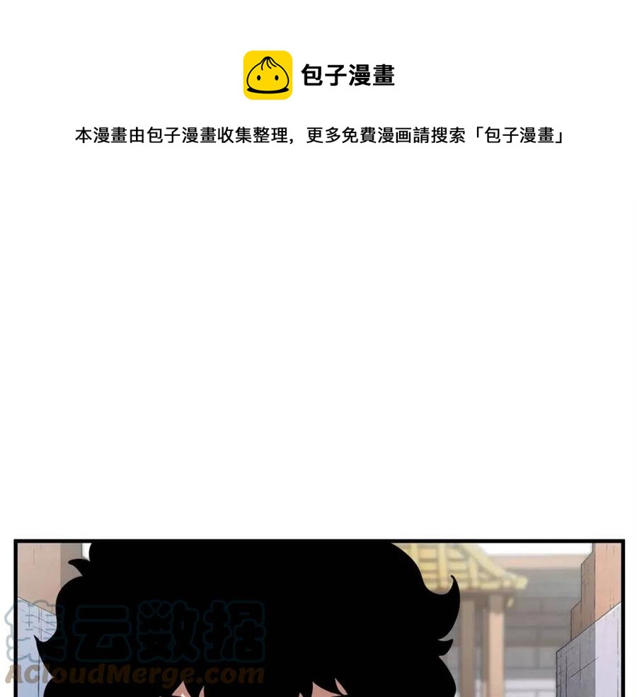 第19话 功法传承60