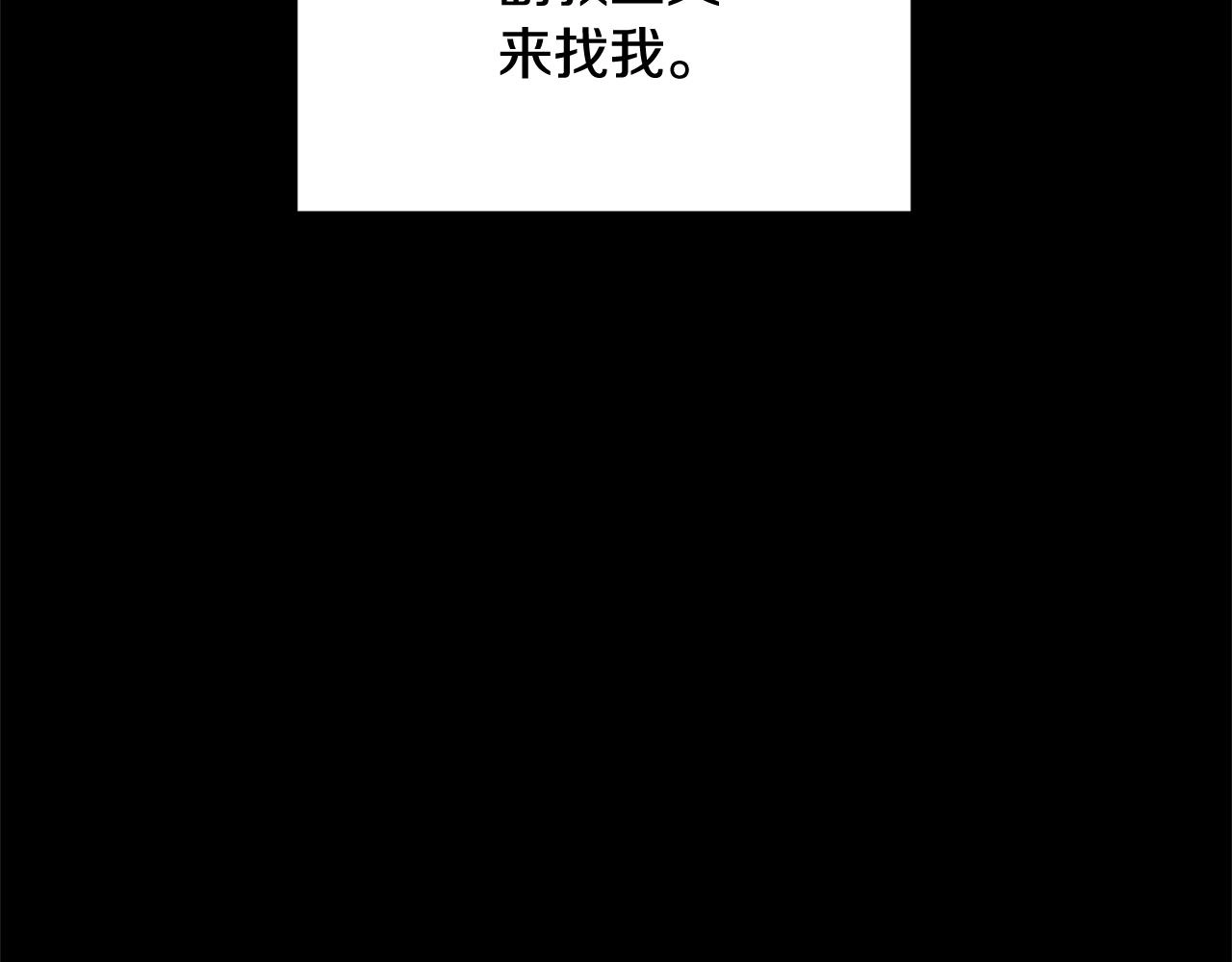 第1话 怕烦的教主28