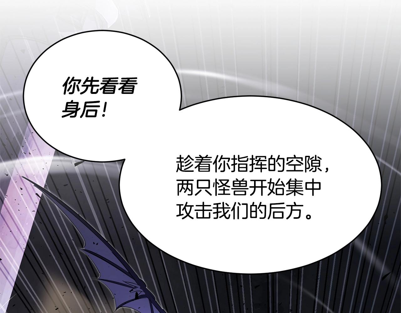 第75话 速通！170