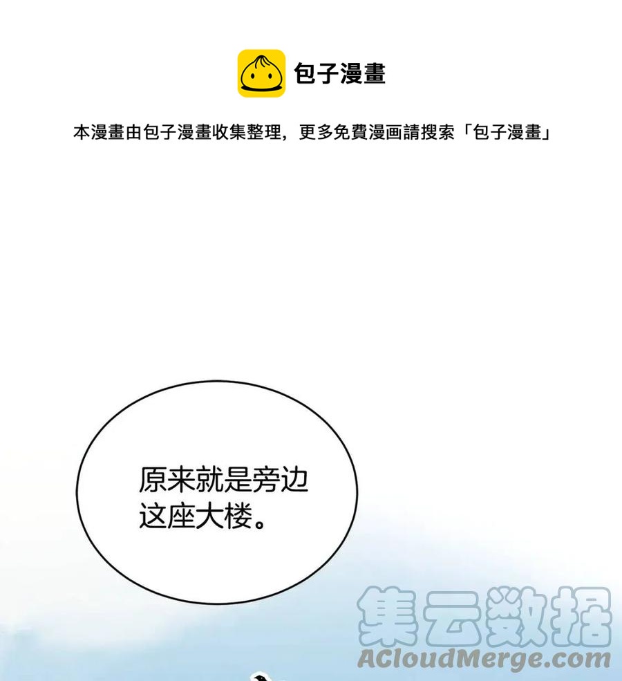 第13话 入校之日204