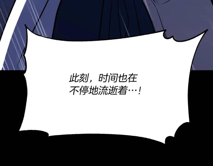 第13话 入校之日106