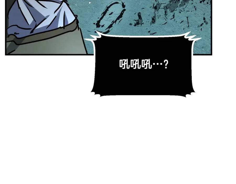 第27话 亡灵潮水203