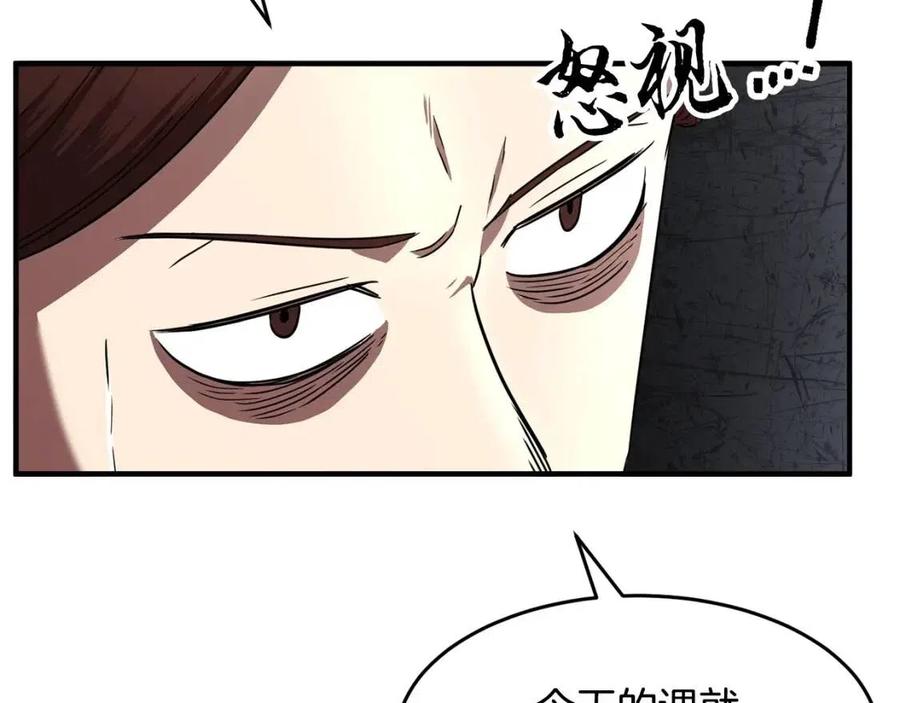 第15话 课后切磋？58