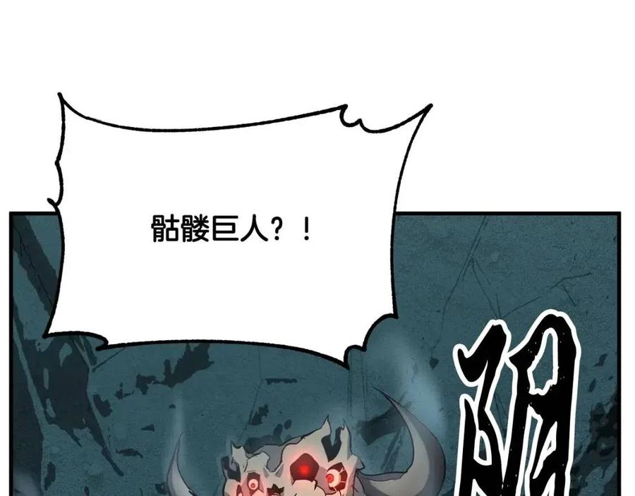 第29话 重锤落下7