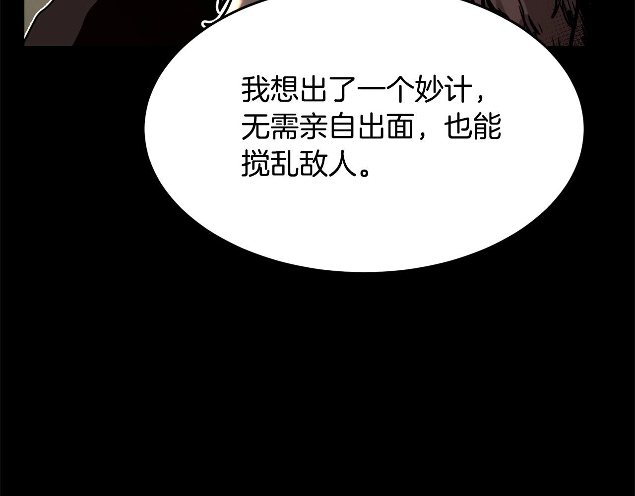 第1话 怕烦的教主66