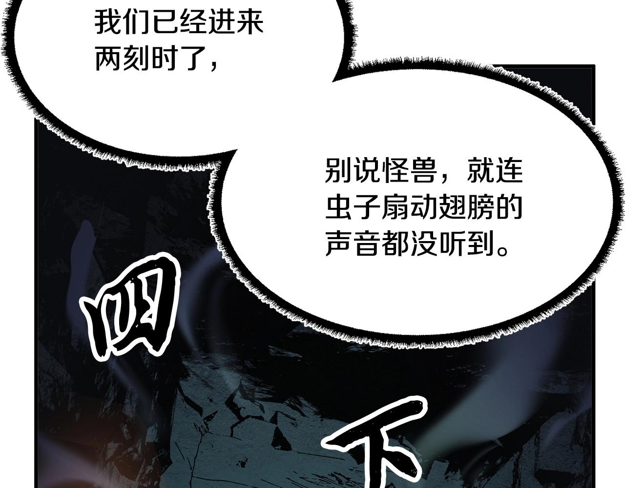第28话 迎敌！迎敌！66