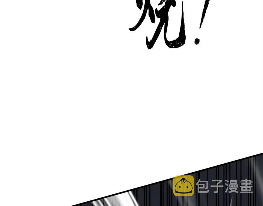第29话 重锤落下290