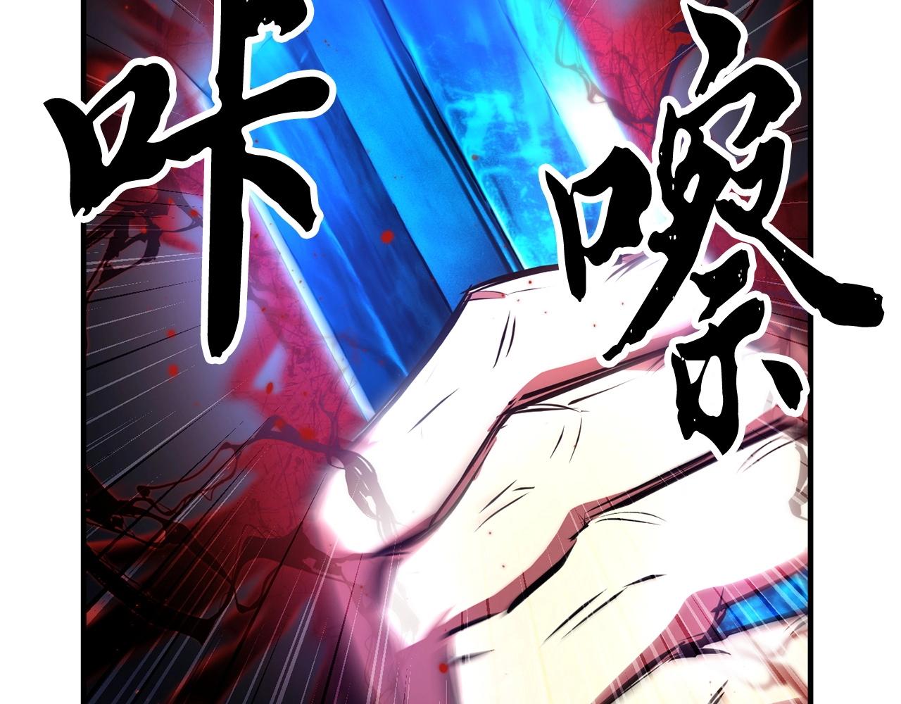 第52话 全属性大魔王98