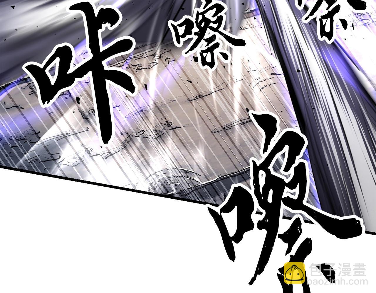 第81话 超级大危机！236