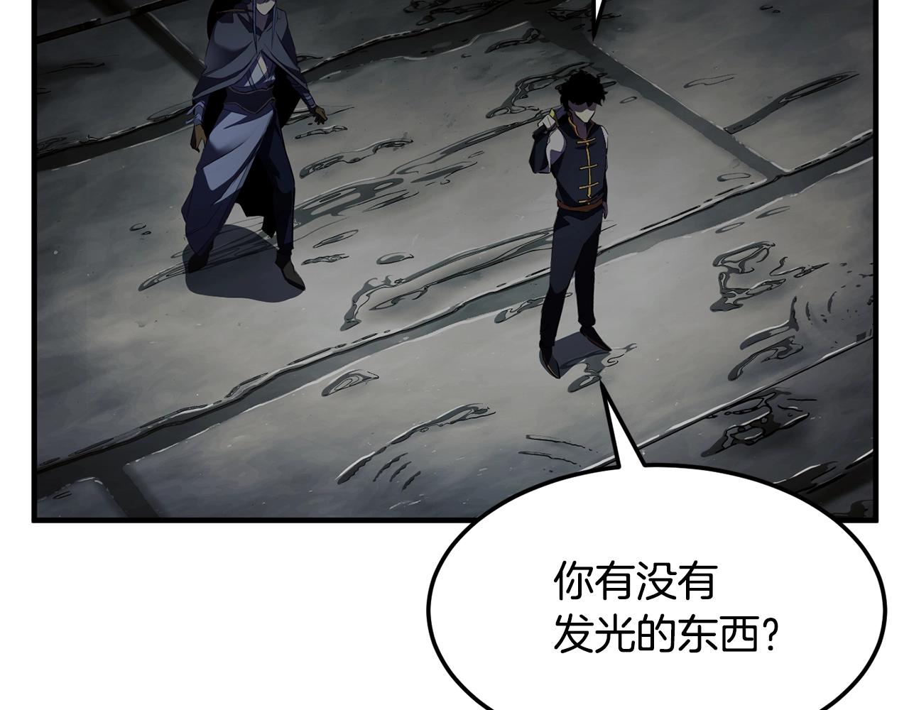 第79话85