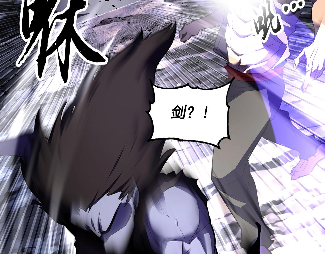 第83话 卧槽！他在拔刀！197