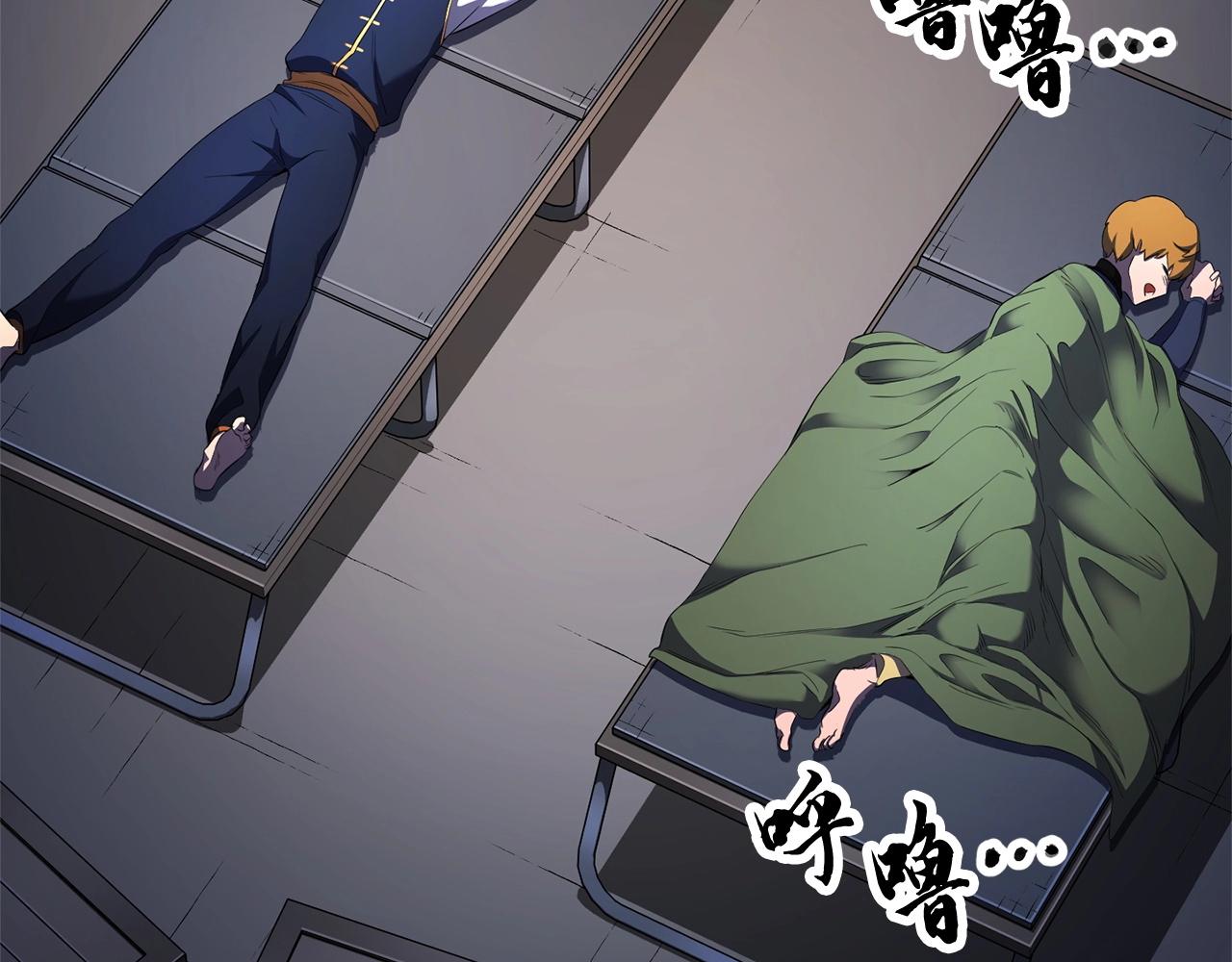 第71话 宿命恶魔104