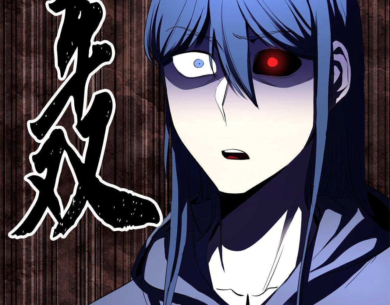 第80话 魔教老祖105