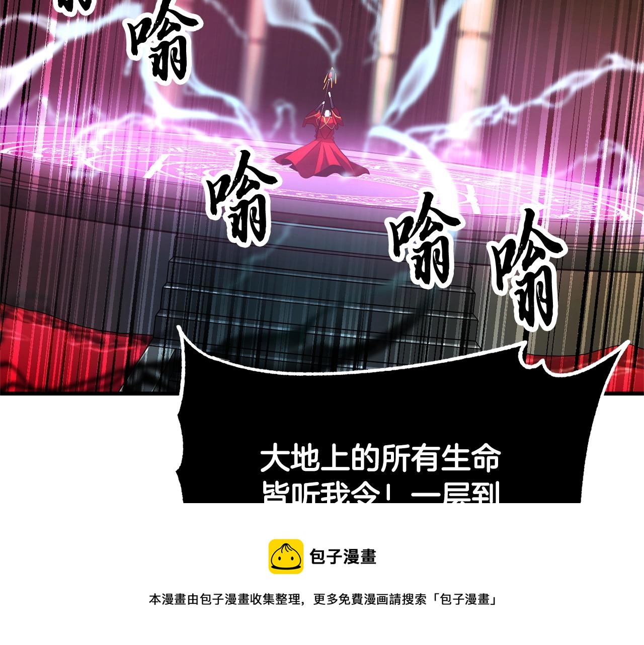 第42话 副本崩塌80